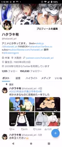 Page 24 of twitter_ハタラキ有@NSFW - preview thumbnail