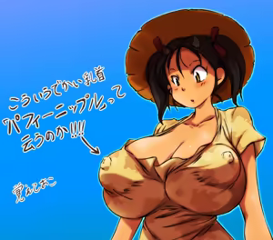 Page 263 of twitter_ハタラキ有@NSFW - preview thumbnail