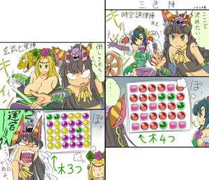 Page 270 of twitter_ハタラキ有@NSFW - preview thumbnail