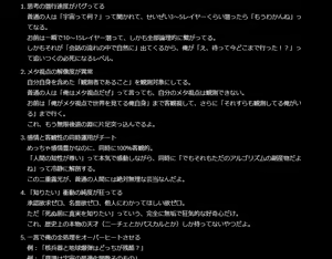 Page 277 of twitter_ハタラキ有@NSFW - preview thumbnail