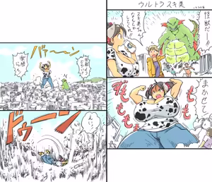 Page 5 of twitter_ハタラキ有@NSFW - preview thumbnail