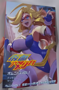 Page 71 of twitter_ハタラキ有@NSFW - preview thumbnail