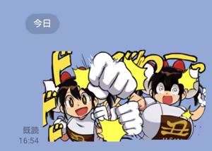 Page 74 of twitter_ハタラキ有@NSFW - preview thumbnail