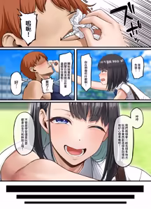 Page 5 of Homestay-chuu no Kokujin Chinpo ni Kanojo ga Mesu Ochi Saserareta Hanashi | 在寄宿期間的黑人肉棒下女友被雌墮的這件事 - preview thumbnail
