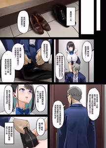 Page 8 of Homestay-chuu no Kokujin Chinpo ni Kanojo ga Mesu Ochi Saserareta Hanashi | 在寄宿期間的黑人肉棒下女友被雌墮的這件事 - preview thumbnail