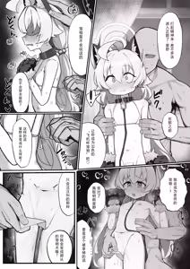 Page 26 of Hoshino to Pet Seikatsu | 星野与宠物性生活 - preview thumbnail