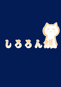 Page 35 of Hoshino to Pet Seikatsu | 星野与宠物性生活 - preview thumbnail