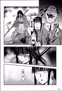 Page 1388 of Manyuu hikenchou volumes 1 to 7 - preview thumbnail