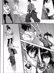 Page 1456 of Manyuu hikenchou volumes 1 to 7 - preview thumbnail