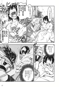 Page 404 of Manyuu hikenchou volumes 1 to 7 - preview thumbnail