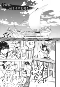Page 415 of Manyuu hikenchou volumes 1 to 7 - preview thumbnail