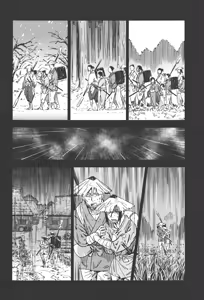 Page 935 of Manyuu hikenchou volumes 1 to 7 - preview thumbnail