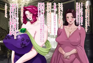 Page 39 of _Kan_juku_ōhi_rozamia3 - preview thumbnail