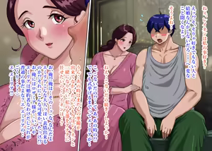 Page 46 of _Kan_juku_ōhi_rozamia3 - preview thumbnail