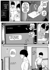 Page 22 of Mi novia se deja acariciar por el profesor de educacion fisica 2 - preview thumbnail