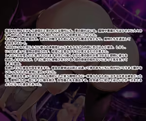 Captured magical girl - hentai manga cover image