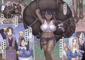 Page 39 of 魔物の物語2～魔軍襲来～ - preview thumbnail