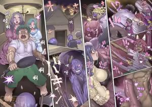 Page 48 of 魔物の物語2～魔軍襲来～ - preview thumbnail