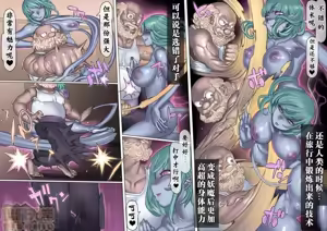 Page 58 of 魔物の物語2～魔軍襲来～ - preview thumbnail