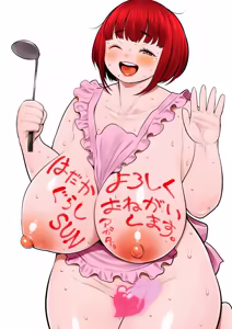 Page 44 of Hadakagurashi Ch. 19 | 알몸생활 19화+19.5화 - preview thumbnail