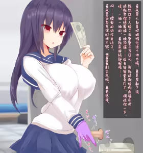 Page 28 of Oppai Maso Ikusei Kiroku | 巨乳M属性养成日记 - preview thumbnail