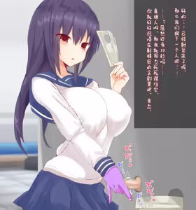 Page 29 of Oppai Maso Ikusei Kiroku | 巨乳M属性养成日记 - preview thumbnail