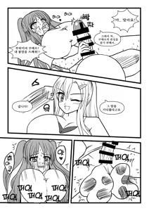 Page 22 of Nuts Eater 3 - preview thumbnail