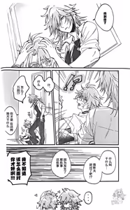 Page 25 of 如是活着（崩坏：星穹铁道） - preview thumbnail