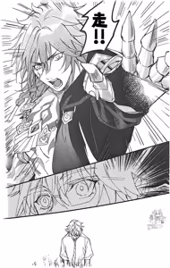 Page 9 of 如是活着（崩坏：星穹铁道） - preview thumbnail