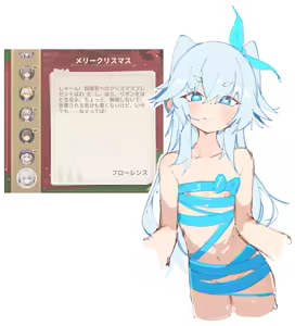 Page 72 of らす - preview thumbnail