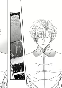 Page 166 of World's End Blue Bird | 末世青鸟 Ch. 4-10 + 特典 + 11-18 - preview thumbnail