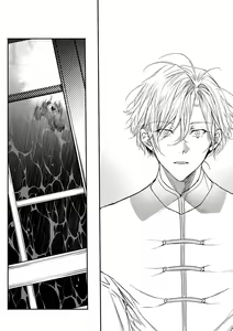 Page 167 of World's End Blue Bird | 末世青鸟 Ch. 4-10 + 特典 + 11-18 - preview thumbnail