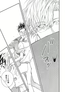 Page 175 of World's End Blue Bird | 末世青鸟 Ch. 4-10 + 特典 + 11-18 - preview thumbnail