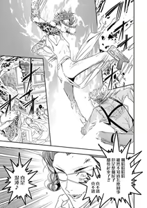 Page 187 of World's End Blue Bird | 末世青鸟 Ch. 4-10 + 特典 + 11-18 - preview thumbnail