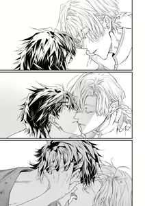 Page 201 of World's End Blue Bird | 末世青鸟 Ch. 4-10 + 特典 + 11-18 - preview thumbnail