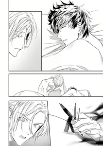 Page 238 of World's End Blue Bird | 末世青鸟 Ch. 4-10 + 特典 + 11-18 - preview thumbnail