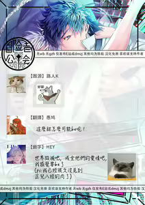 Page 274 of World's End Blue Bird | 末世青鸟 Ch. 4-10 + 特典 + 11-18 - preview thumbnail