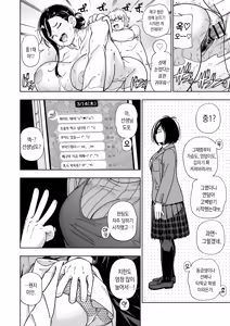 Page 33 of MEGUTAI Megu wa Hamedori ga Shitai | 메구타이 ~메구는 섹스 영상을 찍고 싶어~ - preview thumbnail