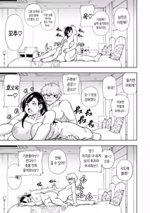 Page 52 of MEGUTAI Megu wa Hamedori ga Shitai | 메구타이 ~메구는 섹스 영상을 찍고 싶어~ - preview thumbnail