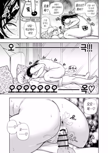 Page 56 of MEGUTAI Megu wa Hamedori ga Shitai | 메구타이 ~메구는 섹스 영상을 찍고 싶어~ - preview thumbnail