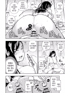 Page 57 of MEGUTAI Megu wa Hamedori ga Shitai | 메구타이 ~메구는 섹스 영상을 찍고 싶어~ - preview thumbnail