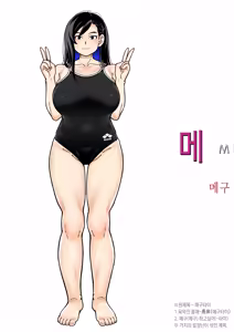 Page 6 of MEGUTAI Megu wa Hamedori ga Shitai | 메구타이 ~메구는 섹스 영상을 찍고 싶어~ - preview thumbnail
