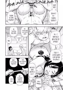 Page 69 of MEGUTAI Megu wa Hamedori ga Shitai | 메구타이 ~메구는 섹스 영상을 찍고 싶어~ - preview thumbnail