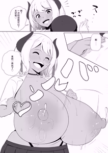 Page 13 of inma na Osananajimi no Sakunyuu Jijou "Houkago Onedari Chichishibori Hen" - preview thumbnail