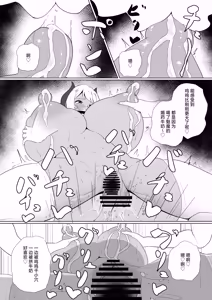 Page 26 of inma na Osananajimi no Sakunyuu Jijou "Houkago Onedari Chichishibori Hen" - preview thumbnail