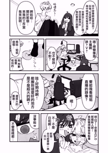 Page 17 of Shimai de Onanie Haishin suru Hanashi - preview thumbnail