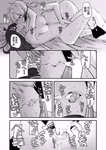 Page 33 of Shimai de Onanie Haishin suru Hanashi - preview thumbnail