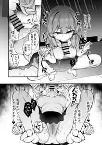 Page 20 of Ura Aka Danshi ni Chikubi Iki Kyouiku Sarechau Ko - preview thumbnail