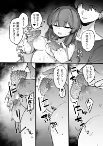Page 28 of Ura Aka Danshi ni Chikubi Iki Kyouiku Sarechau Ko - preview thumbnail