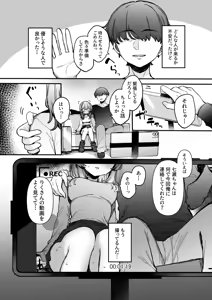 Page 10 of Ura Aka Danshi ni Chikubi Iki Kyouiku Sarechau Ko - preview thumbnail